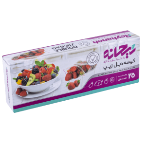 کیسه دبل زیپ 25 عددی