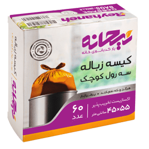 کیسه زباله 3 رول کوچک 60 عددی