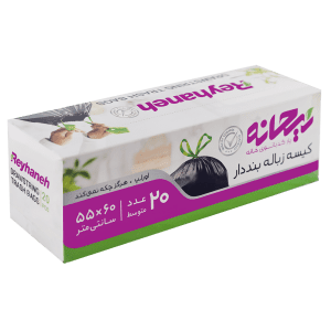 کیسه زباله رولی بند دار متوسط 20 عددی