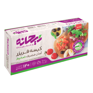 کیسه فریزر آسان مصرف 120 برگ ضخیم